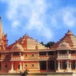 राम मंदिर अध्यादेश कैसा हो ?