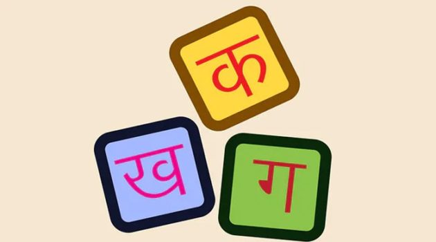 हिंदी कैसे बने विश्वभाषा ?
