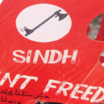 सिंधः आजादी हाँ, अलगाव ना